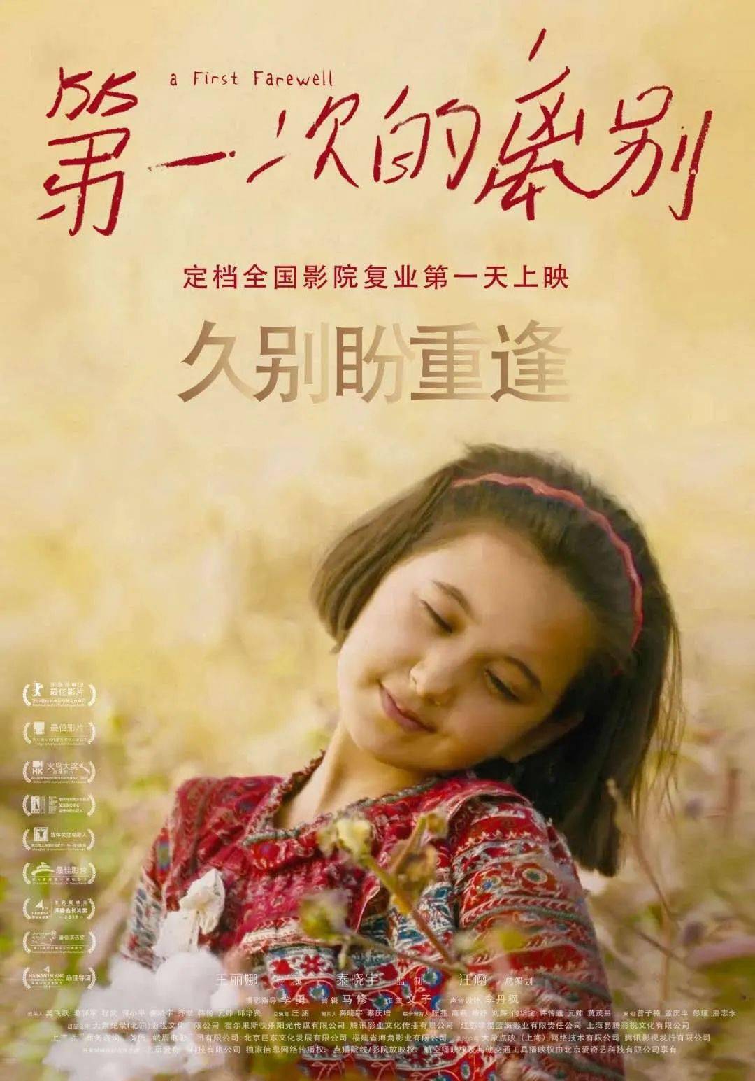 色99久久久久高潮综合影院:01-12-23-44-45-48V：36,色99久久高潮综合影院，探索影视娱乐的新纪元
