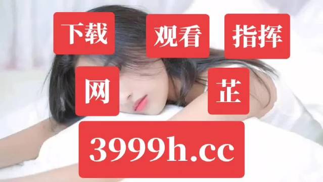 久久九九有精品国产23百花影院:05-07-24-25-39-41H：29,久久九九有精品国产百花影院，探索优质国产影视的魅力时光