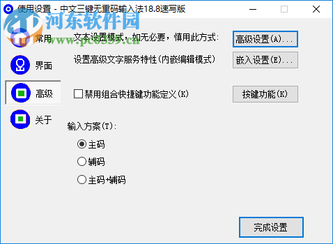 国产无遮挡又黄又爽不要VIP软件:04-13-15-18-19-41E：11,关于国产无遮挡又黄又爽不要VIP软件，探索与讨论