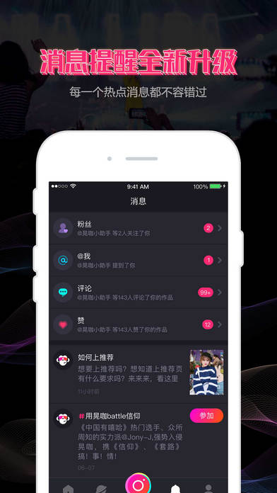 又色又爽又黄的视频APP软件下载:05-10-11-25-42-45N：08,探索独特视频APP，一款又色又爽又黄的软件下载详解——05-10-11-25-42-45N与08的奇妙世界
