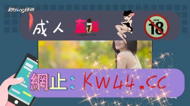 国产成人无码免费看视频软件:02-22-36-37-42-49E：32,探索国产成人无码免费看视频软件的多元世界，一场深度体验之旅（附详细软件指南）