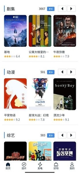 国产成人无码免费看视频软件:02-22-36-37-42-49E：32,探索国产成人无码免费看视频软件的多元世界，一场深度体验之旅（附详细软件指南）