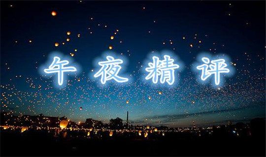 久久精品无码午夜福利理论片:04-11-29-38-42-46N：36,久久精品无码午夜福利理论片，探索深度娱乐的艺术