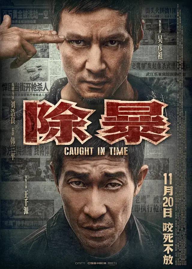 久久久精品成人免费观看国产:08-16-30-40-43-44K：15,久久久精品国产影视，探索成人娱乐的新视界