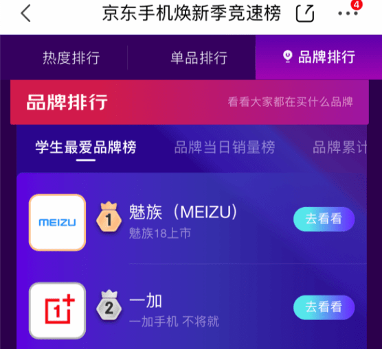 免费萌白酱国产一区二区三区:01-12-20-25-34-43Z：48,免费萌白酱国产一区二区三区深度解析，探索数字背后的魅力时光（01-12-20-25-34-43Z与48）
