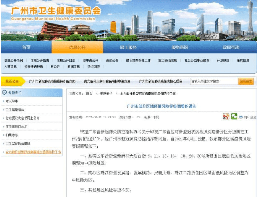 日本高清无卡码一区二区久久:01-13-25-34-37-48T：25,探索日本高清影视的无尽魅力，一区二区的独特风情与深度解析