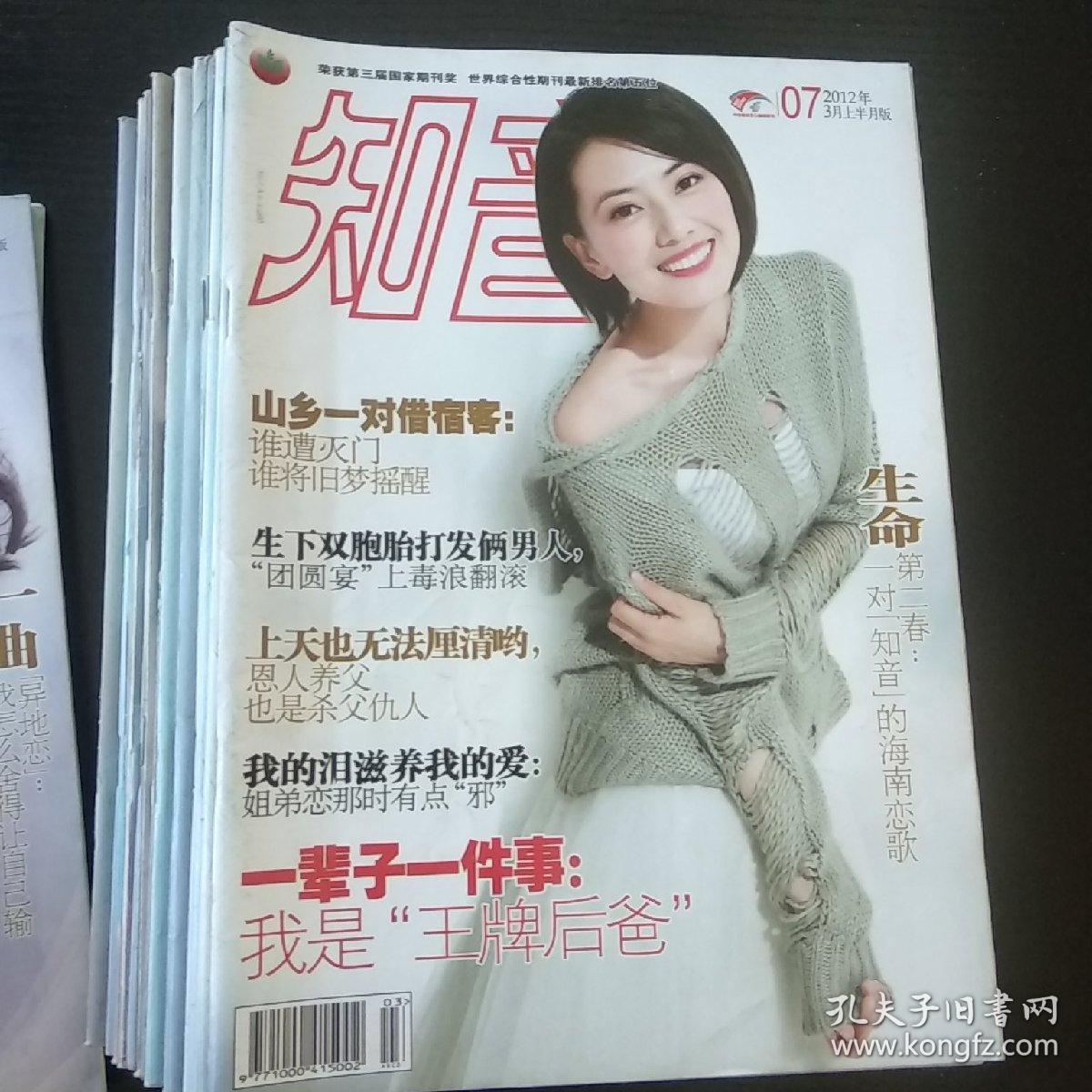 久久人人爽人人爽人人片AV东京热:10-14-17-19-35-37J：44,久久人人爽，探索东京热与成人娱乐产业的深度交融