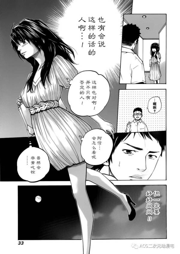免费无遮挡无码H肉动漫在线观看:03-13-20-26-39-43C：03,免费无遮挡无码动漫在线观看，探索数字时代的文化盛宴