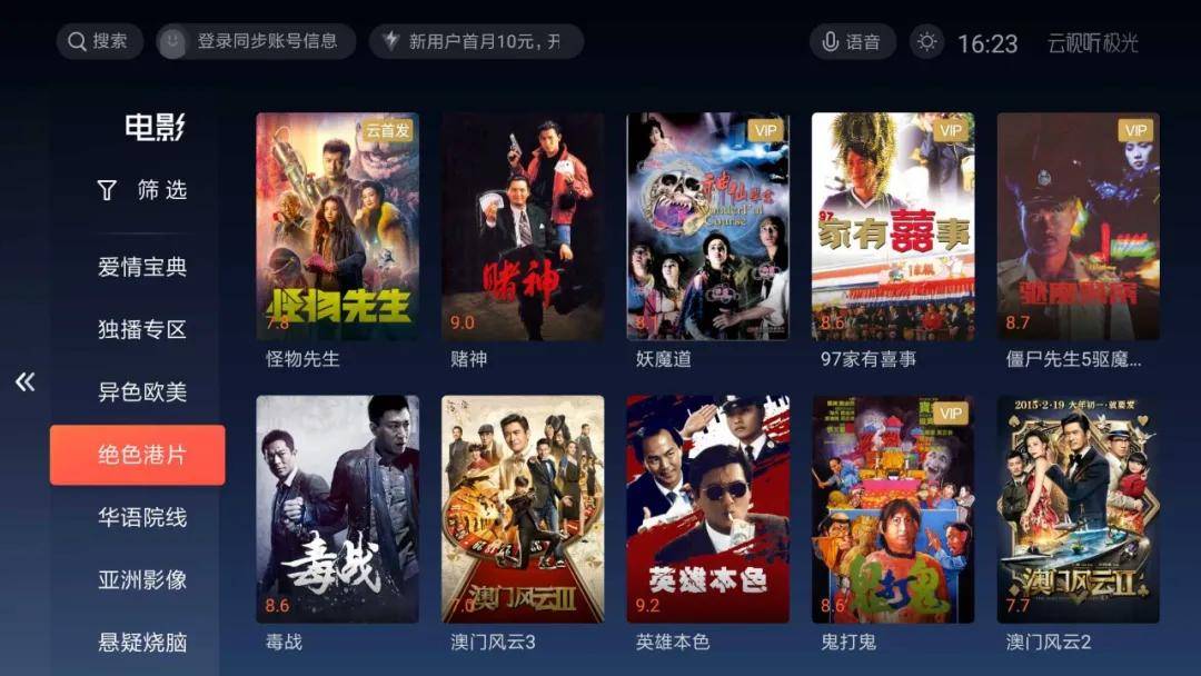 国产成人精品免费视频网页大全:02-10-13-14-21-43F：34,国产成人精品免费视频网页大全，探索与赏析