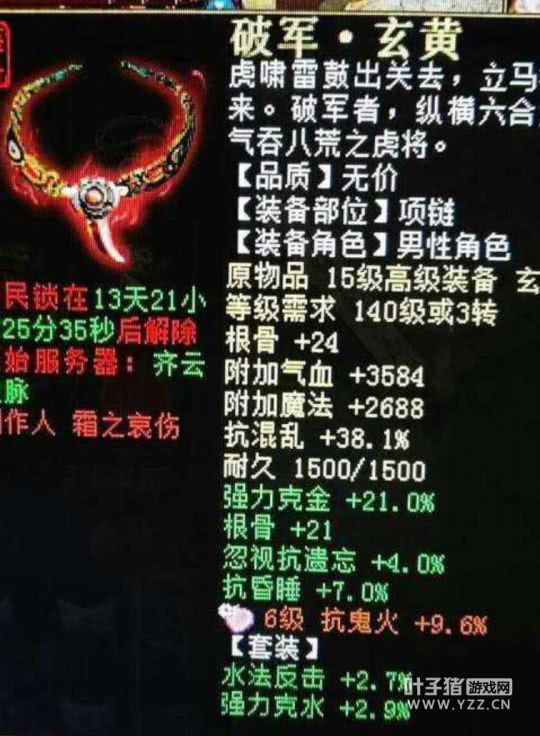 国产午夜精品一区二区三区极品:06-13-23-37-40-45M：40,国产午夜精品一区二区三区极品，深度探索与赏析