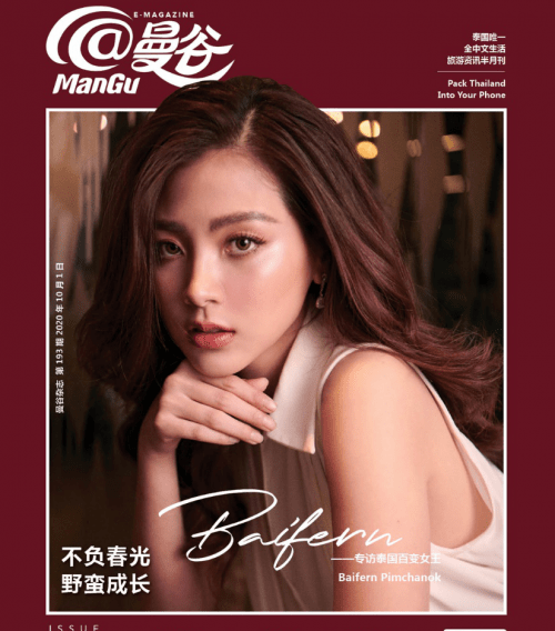 伊人久久五月丁香综合中文亚洲:06-08-13-24-26-27Y：14,伊人久久，五月丁香与亚洲综合文化的交融