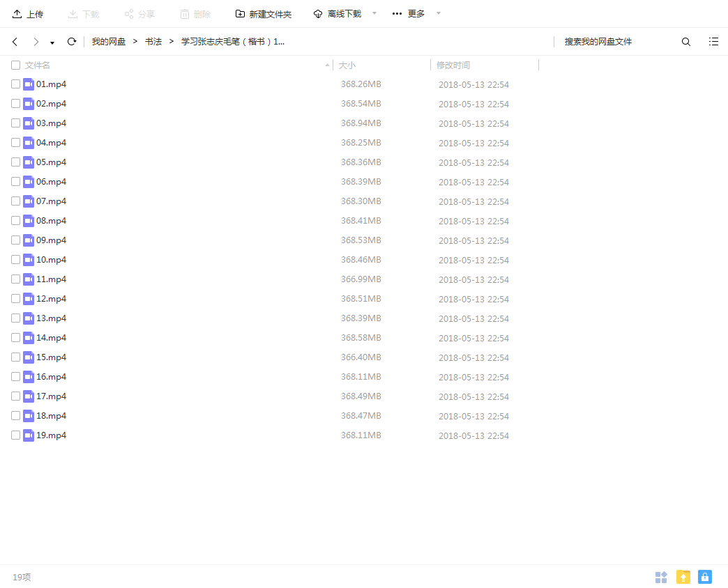 又硬又粗又大一区二区三区视频:22-23-25-29-33-45C：49,关于又硬又粗又大一区二区三区视频的探索与解析