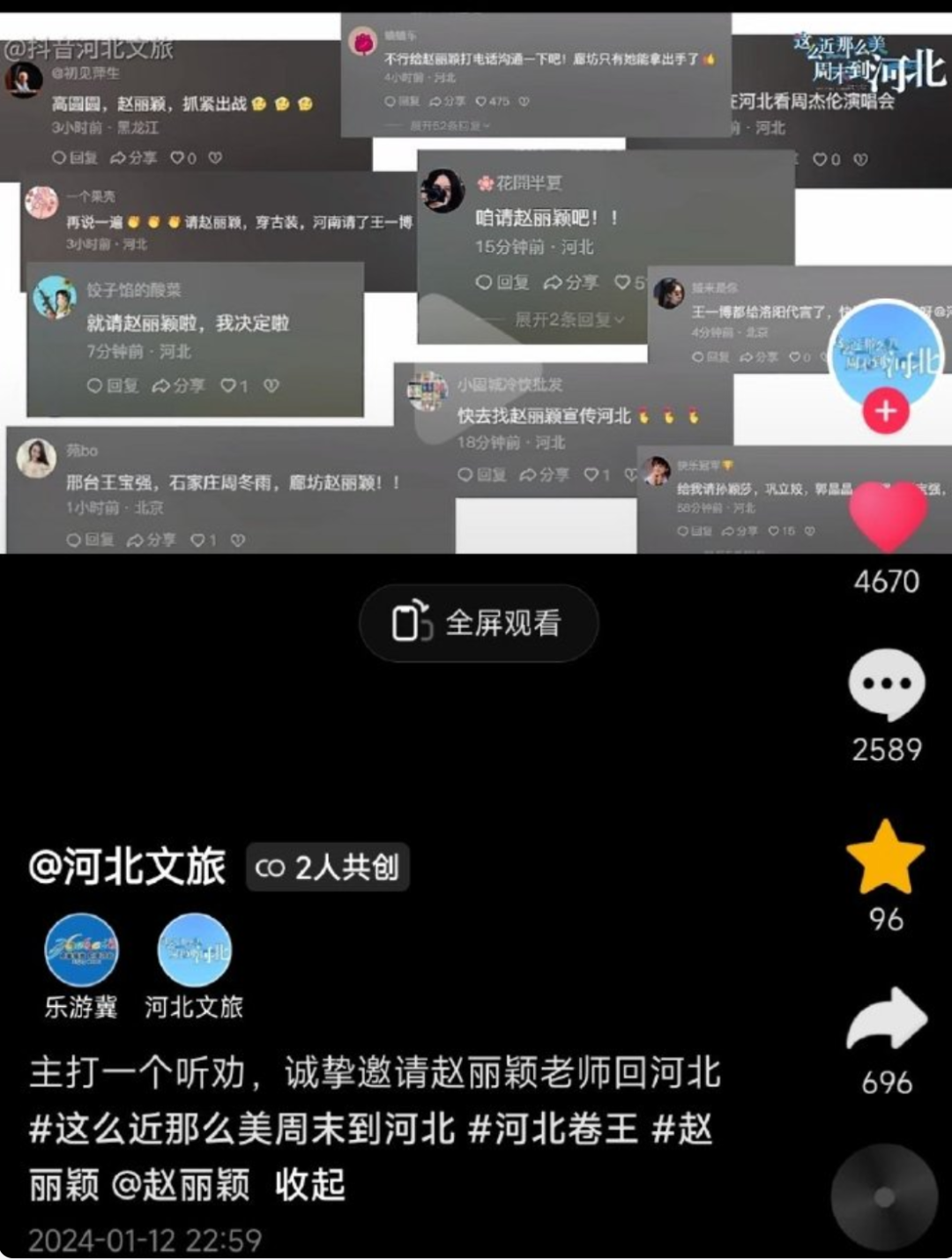 东京热无码一区二区三区分类视频:01-17-19-23-25-43W：09,东京热无码一区二区三区分类视频详解，探索独特的内容与魅力