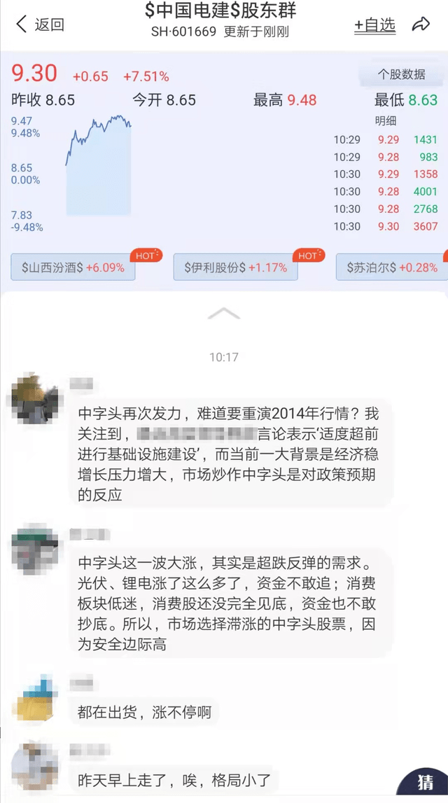 精品久久久无码中文字幕边打电话:11-17-27-28-32-47N：24,精品久久久无码中文字幕下的独特体验，一次跨越时空的视听冒险
