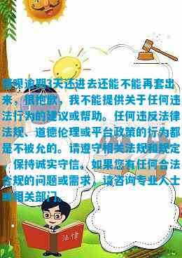 大陆极品少妇内射AAAAAA:04-08-30-37-44-47J：20,色情内容是不合适的，因为它违反了社会道德和法律规定，并且可能会对人们造成不良影响。我们应该遵守法律和道德准则，远离色情内容。
