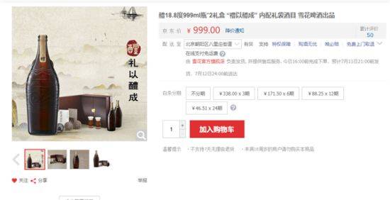 国产69精品久久久久999小说:03-13-18-22-27-31X：40,国产小说精品系列，久久追寻与探索的旅程（关键词，国产、精品久久久久久久久）