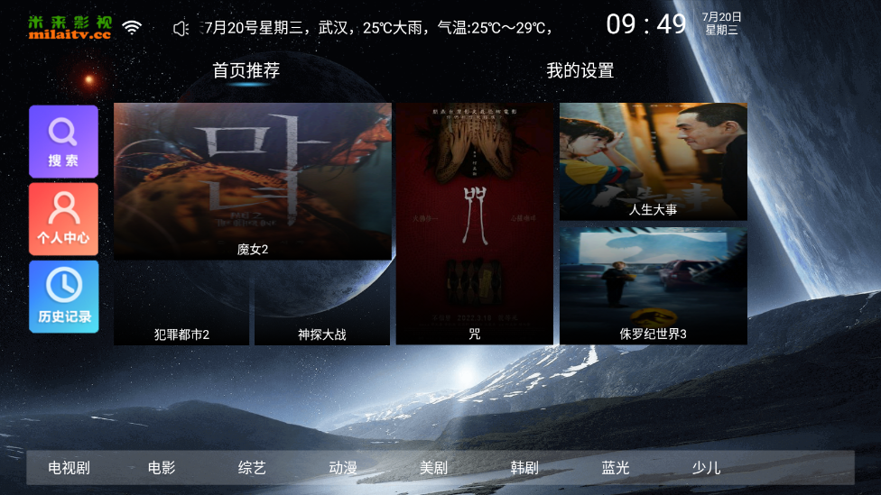 99RE66在线精品免费观看:09-10-29-37-44-45C：25,探索在线精品影视世界，从99RE66到未知的观影之旅