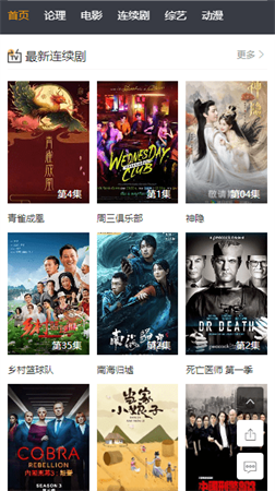 午夜DY888国产精品影院:02-06-23-32-36-37D：20,午夜DY888国产精品影院，探索优质影视文化的独特魅力（02-06-23-32-36-37D）