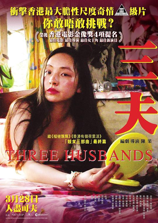 国产AV巨作情欲放纵:04-08-20-21-30-49U：44,国产AV巨作，情欲放纵的时代与探索