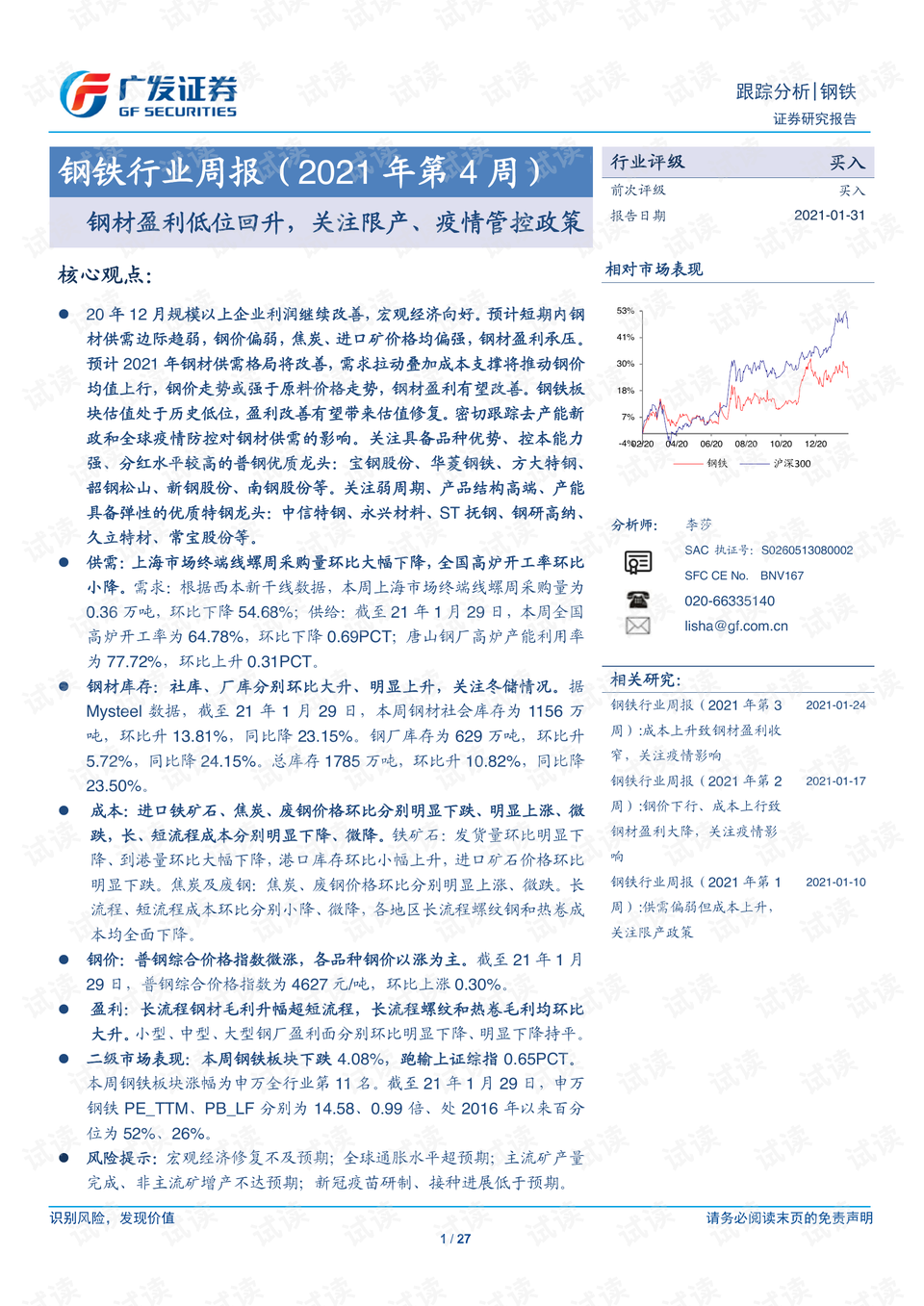 2021精品国产自在现线看:01-03-05-07-37-47Q：23,探索精品国产自在现线，一场视觉盛宴的呈现