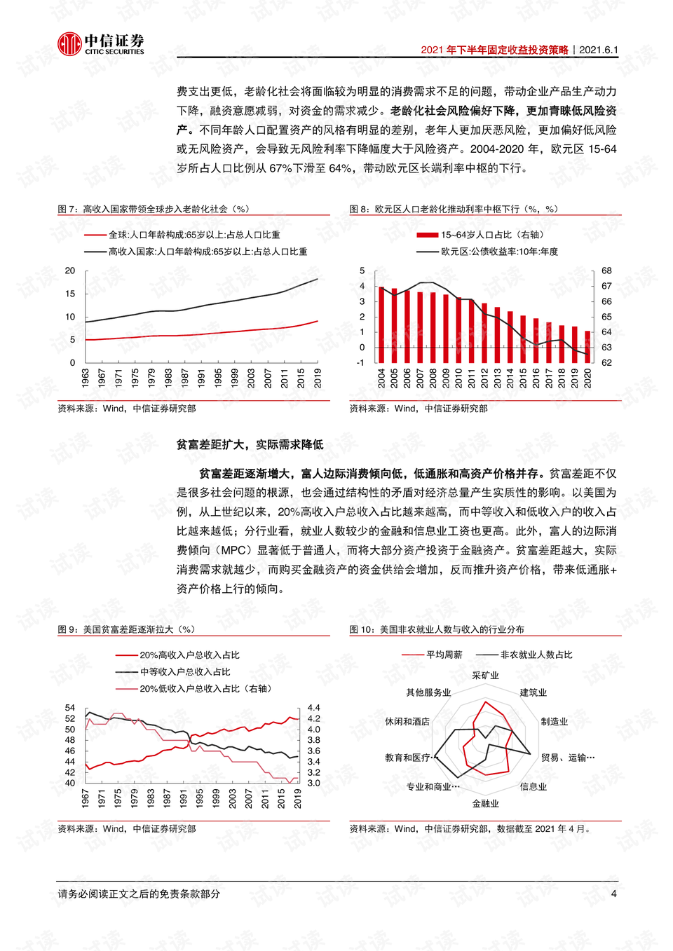2021精品国产自在现线看:01-03-05-07-37-47Q：23,探索精品国产自在现线，一场视觉盛宴的呈现