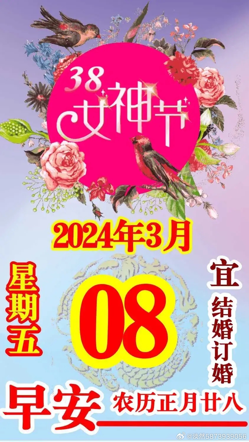 久久综合网丁香五月:03-10-19-25-29-49P:38,久久综合网丁香五月,探索数字世界的奥秘与魅力 久久综合网丁香五月:03-10-19-25-29-49P:38,久久综合网丁香五月,探索数字世界的奥秘与魅力