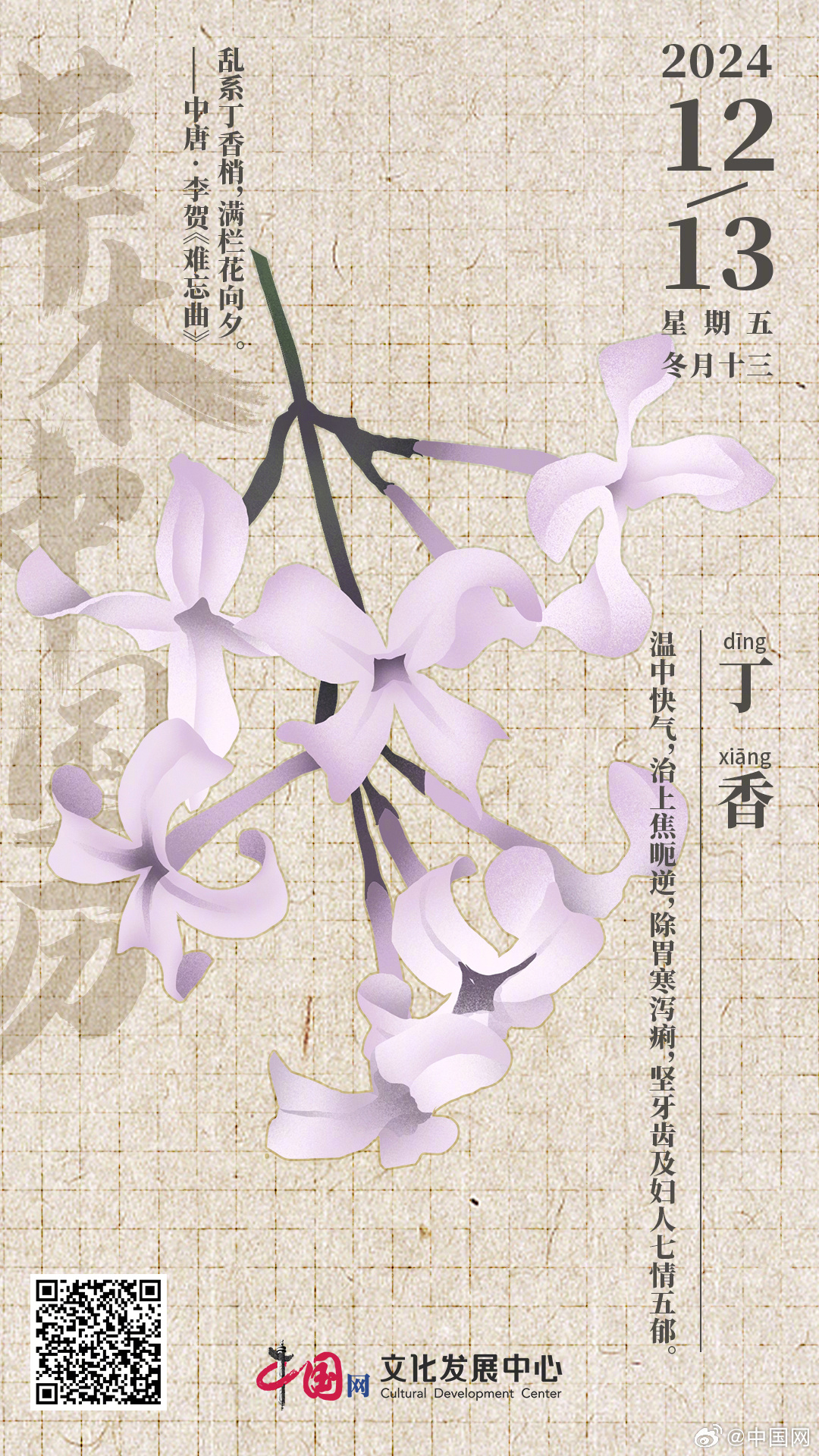 久久综合网丁香五月:03-10-19-25-29-49P:38,久久综合网丁香五月,探索数字世界的奥秘与魅力 久久综合网丁香五月:03-10-19-25-29-49P:38,久久综合网丁香五月,探索数字世界的奥秘与魅力