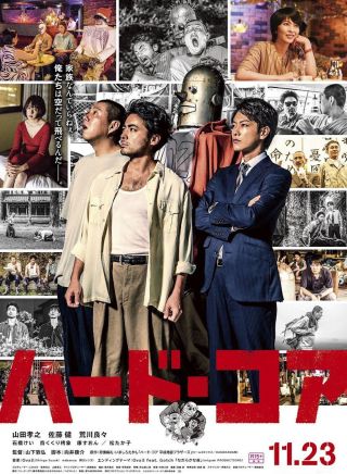 亚洲日本成本人观看:01-06-08-20-30-35U：42,亚洲日本成本人观看的独特体验，一场时空交织的视听盛宴