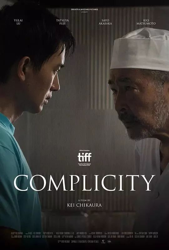 亚洲日本成本人观看:01-06-08-20-30-35U：42,亚洲日本成本人观看的独特体验，一场时空交织的视听盛宴
