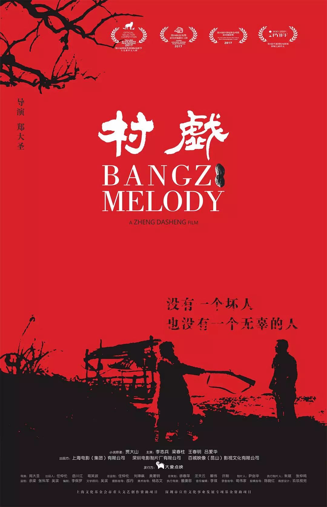 97人人超碰国产精品最新O:05-07-16-30-38-45H：19,探索精品之路，97人人超碰国产的魅力时光
