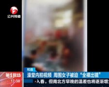 小13箩利洗澡无码免费视频:01-16-32-34-36-45K：27,关于小箩利洗澡的视频，探讨网络时代的内容争议与道德伦理界限
