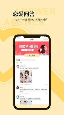 男女猛烈无遮挡免费视频APP:07-12-20-28-34-37Y：41,男女猛烈无遮挡免费视频APP的探索与讨论