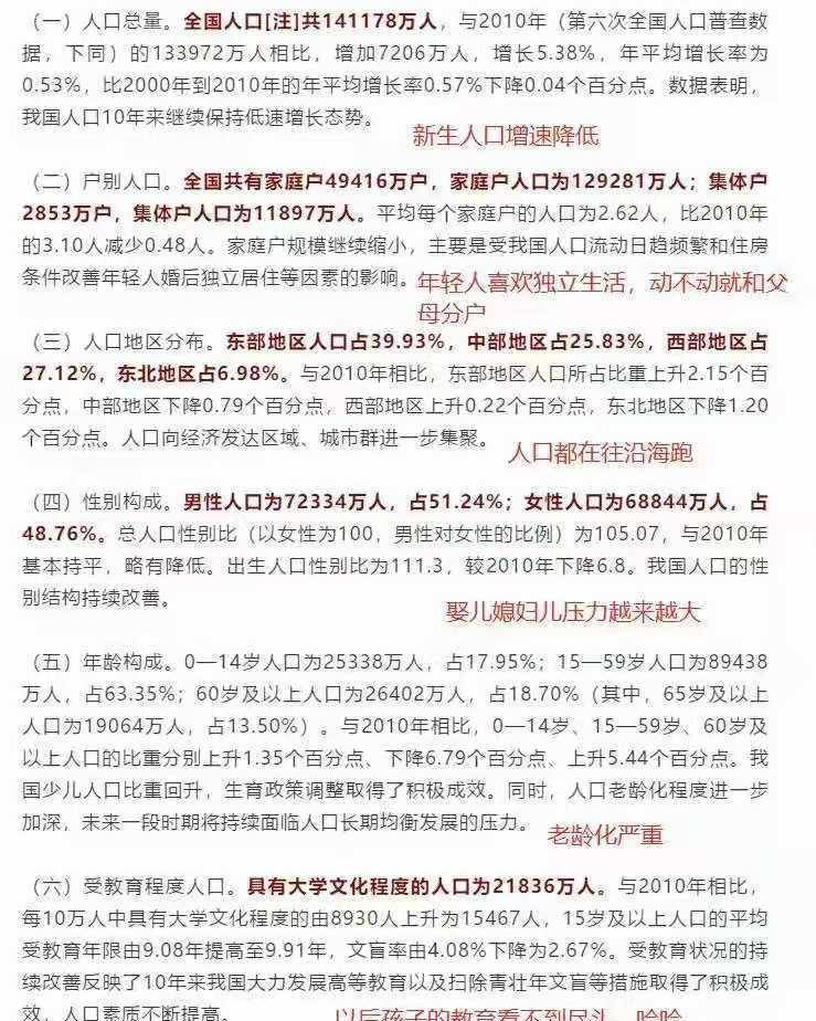 免费国产VA在线观看中文字:03-06-09-14-44-49L：35,免费国产VA在线观看中文字，探索与赏析