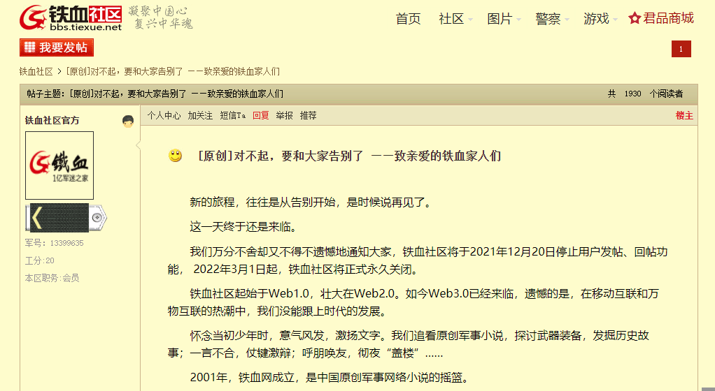 狼友AV永久网站免费观看武:18-19-29-31-38-43W：40,狼友AV永久网站免费观看，探索成人娱乐的新领域