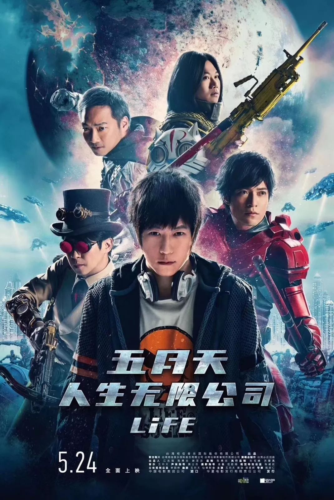 五月天国产成人AV免费观看:06-13-23-37-40-45M：40,五月天与国产成人影片，探索免费观看的多元视角