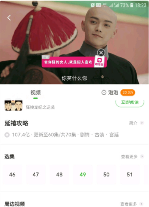 国产成人A在线观看网站站:21-35-36-45-46-47T：21,关于国产成人A在线观看网站的一些探讨与观点