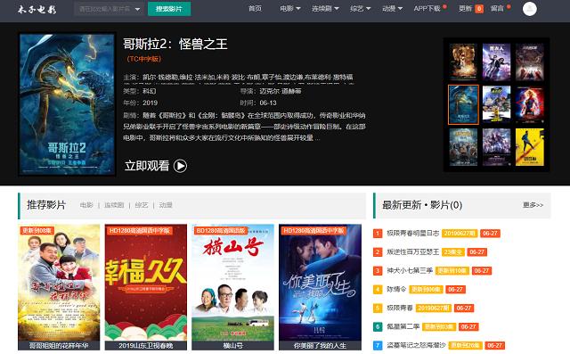 国产成人A在线观看网站站:21-35-36-45-46-47T：21,关于国产成人A在线观看网站的一些探讨与观点