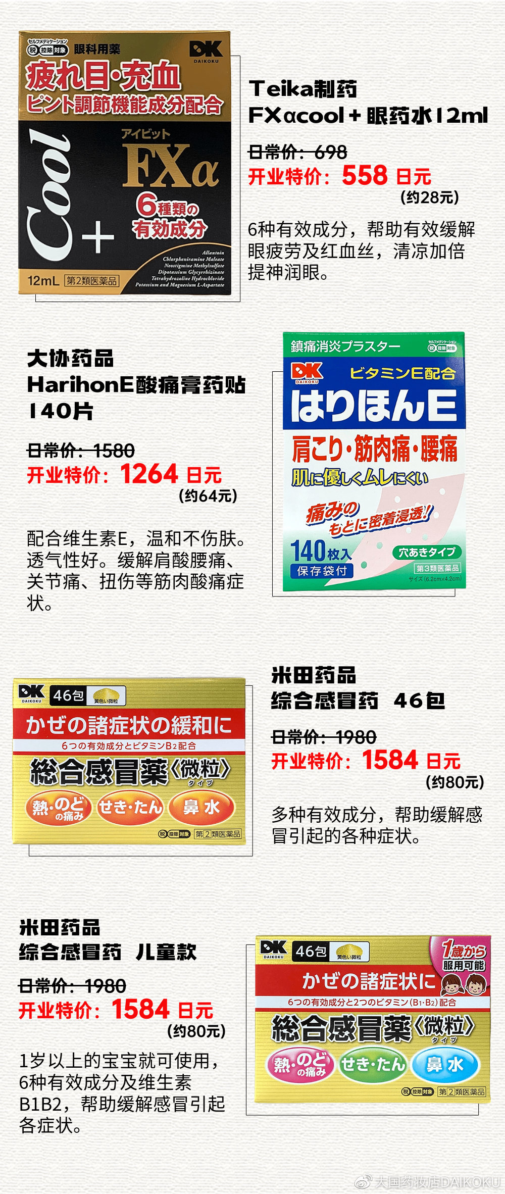 日本一卡2卡3卡四卡精品网站:03-09-11-25-30-40E：41,日本一卡2卡3卡四卡精品网站，探索日本文化的独特魅力与多元价值
