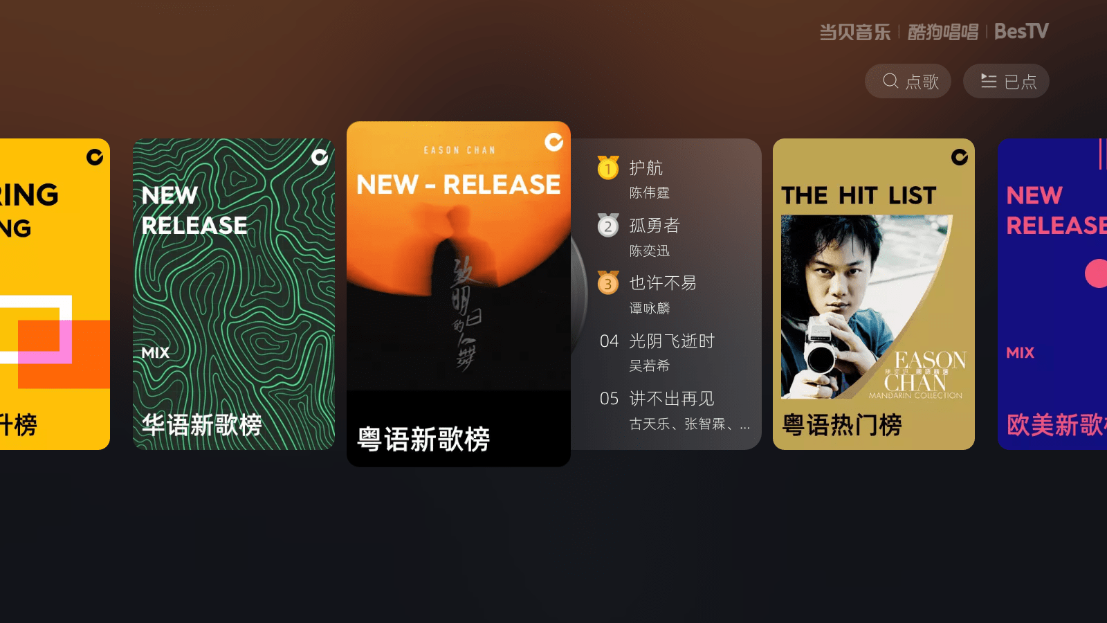 亚洲欧美日韩V在线观看不卡:22-23-25-29-33-45C：49,亚洲欧美日韩V在线观看体验，流畅无阻的影视盛宴