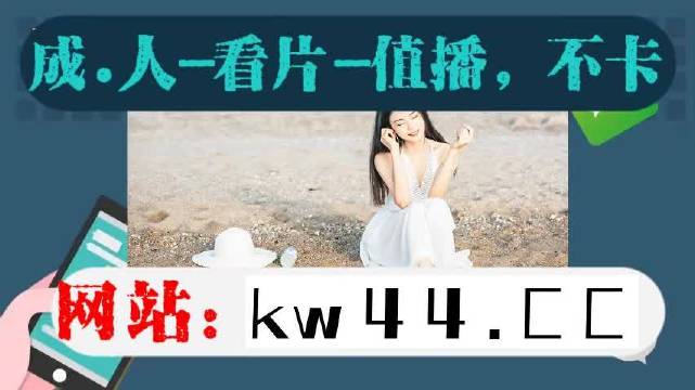 一本久久A久久免费精品不卡:08-14-18-29-45-48Q：36,一本久久A久久免费精品不卡，探索优质内容的无限可能