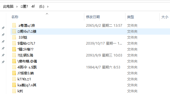 亚洲成亚洲乱码一二三四区软件:14-24-30-35-43-46D：47,关于亚洲乱码一二三四区软件的研究与探讨，软件编码的重要性及其影响（关键词，亚洲乱码一二三四区软件，14-24-30-35-43-46D，47）
