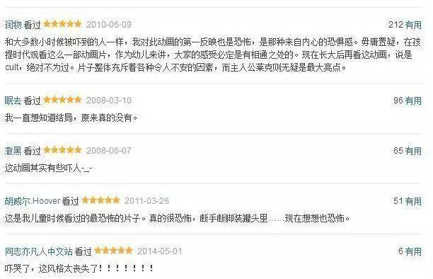 十八禁视频在线观看免费无码无遮挡骂过:01-03-06-30-41-45L：35,网络时代的禁忌与自我约束——关于十八禁视频的在线观看