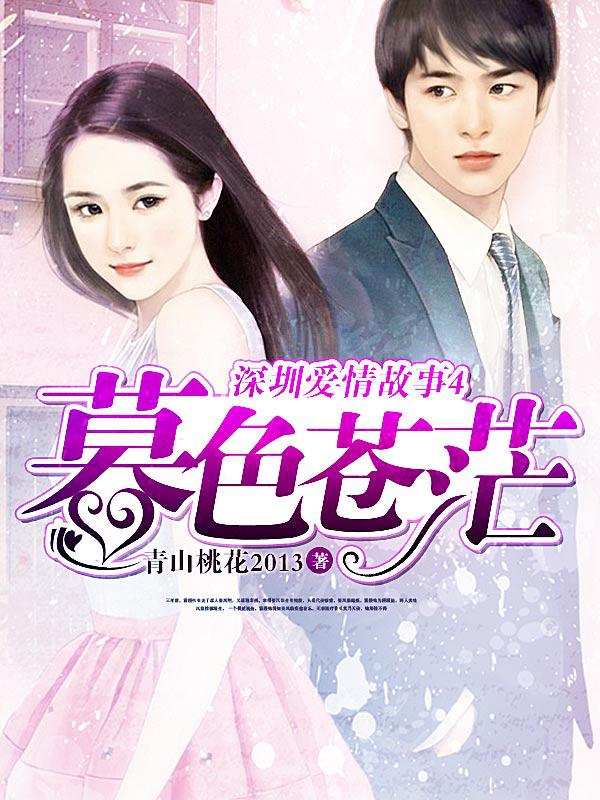 色婷婷五月综合亚洲小说:04-05-19-26-27-38L：13,色婷婷五月综合亚洲小说，繁华梦境与独特情感交织的奇妙旅程