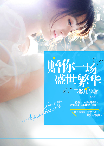 色婷婷五月综合亚洲小说:04-05-19-26-27-38L：13,色婷婷五月综合亚洲小说，繁华梦境与独特情感交织的奇妙旅程