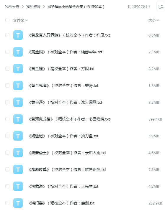 久久九九精品国产免费看小说:04-13-15-18-19-41E：11,久久九九精品国产免费看小说，探索中国文学的魅力之旅