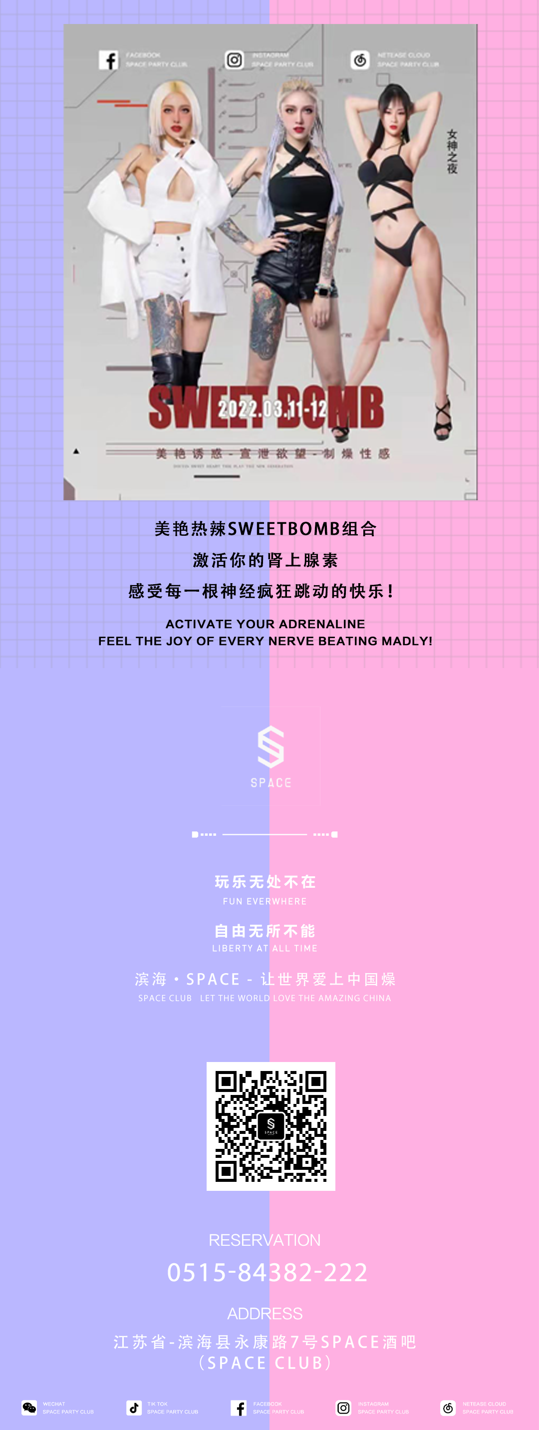 在线激情无码免费看:06-15-18-27-33-39P：02,在线激情无码免费看，探索数字时代的全新娱乐体验