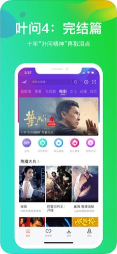 成人免费AⅤ视频一区二区:17-20-24-30-32-49G：46,探索成人娱乐视频的不同区域，深入理解免费AⅤ视频一区到四区的内容与特点