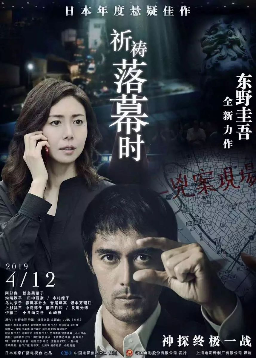亚洲无码电影:07-10-12-18-20-49T：30,亚洲无码电影，探索电影艺术的多元魅力（从07年至未来）
