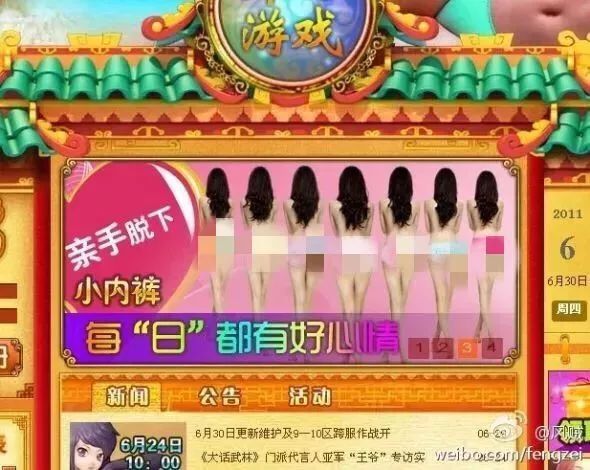 天天中文字幕av天天爽:05-06-10-28-39-44L：46,色情内容是不合法的，违反我国相关的法律法规。我们应该遵守法律和道德准则，远离色情内容。如果您有其他有益身心的娱乐需求，可以寻找一些正规的平台或文化活动，例如观看电影、参加体育运动、学习知识等，以丰富您的生活。