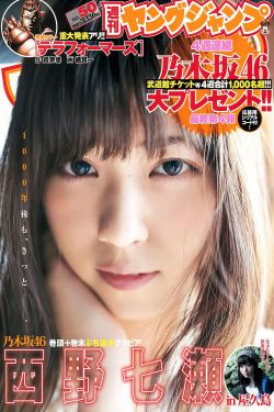 第四色播日韩AV第一页:01-08-13-27-36-41T：47,探索第四色，日韩AV产业的新视界（第一页深度解析）